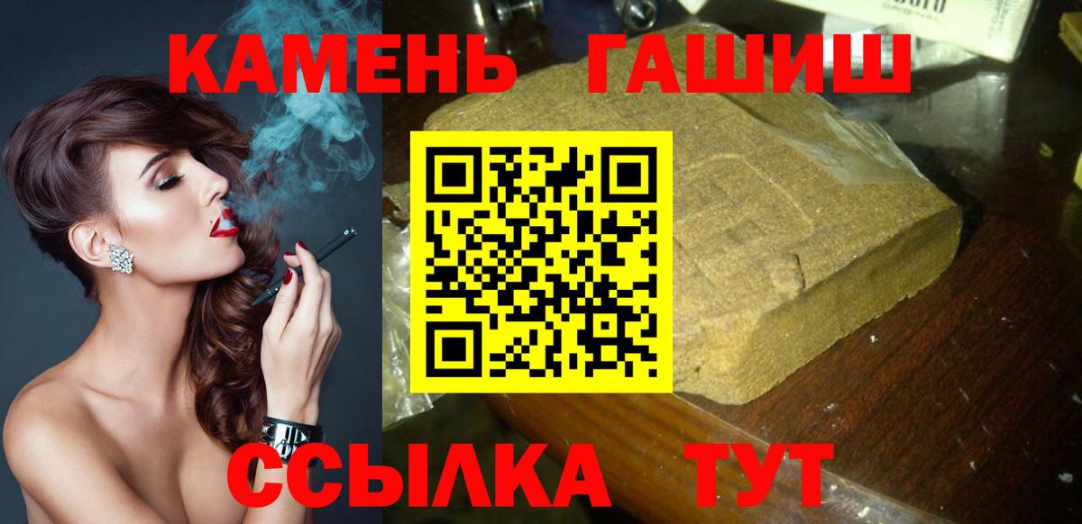 Марихуана Киселёвск