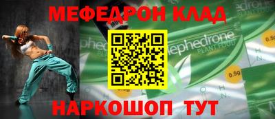 таблы Гагарин