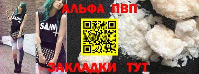 таблы Гагарин