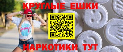 прущие крисы Гатчина