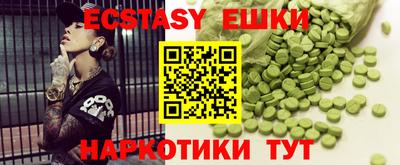 прущие крисы Гатчина