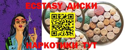таблы Гагарин