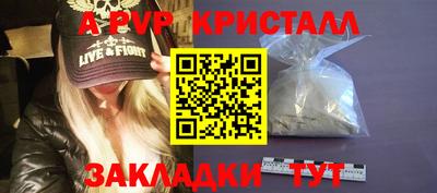 амфетамин Гай