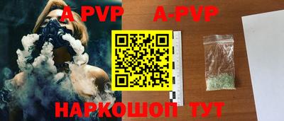 прущие крисы Гатчина