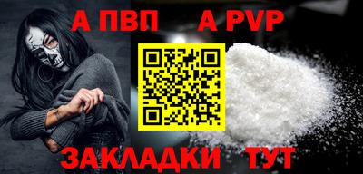 прущие крисы Гатчина