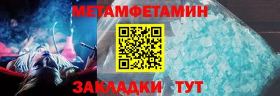 таблы Гагарин