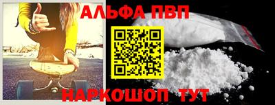 амфетамин Гай