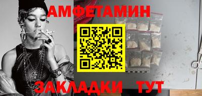 амфетамин Гай