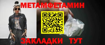 таблы Гагарин