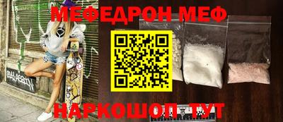 таблы Гагарин