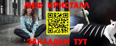таблы Гагарин