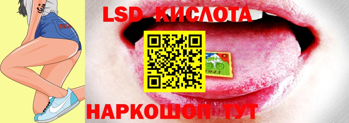 Киселёвск  Лсд 25 экстази  Вход с VPN  ЛСД экстази ecstasy  LSD-25 экстази кислота 