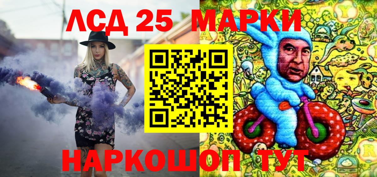 Марки NBOMe 1500мкг  Вход с VPN  Киселёвск  Марки NBOMe 1500мкг 