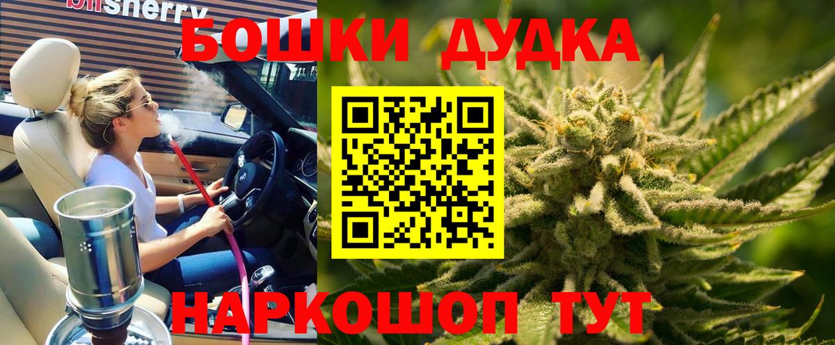 Киселёвск  Меф МЯУ МЯУ  Метадон  NBOMe  КОКАИН  Меф кристаллы  Вход с VPN  Метамфетамин 